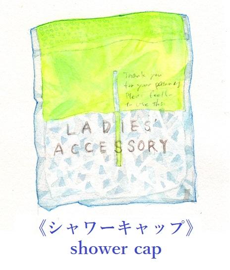 img030_1 - ブログ用.jpg