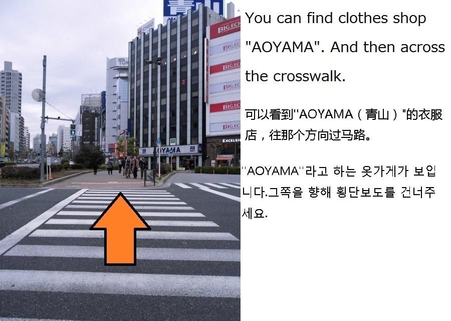 横断歩道（矢印あり）英語.jpg