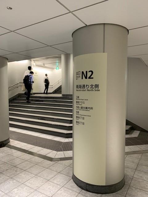 Ｎ2出口.jpg