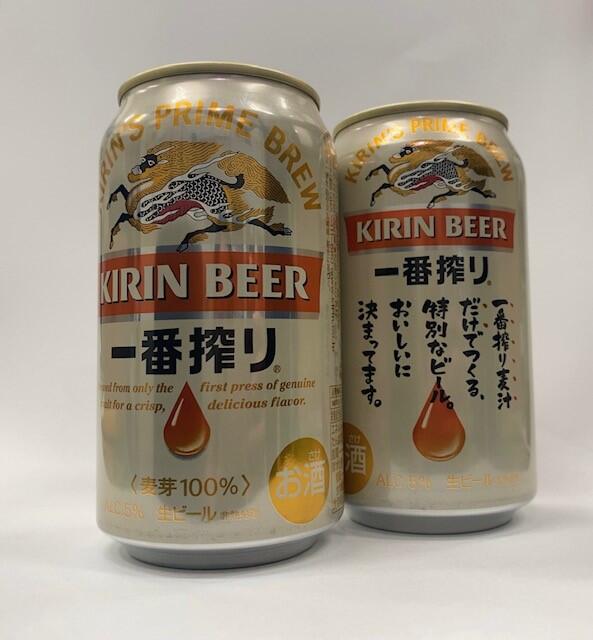 ビール縦.jpg