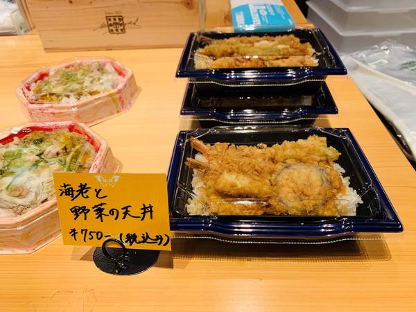 天丼.jpg