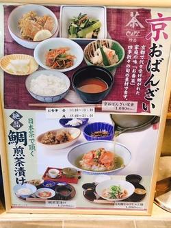 ランチメニュー.jpg