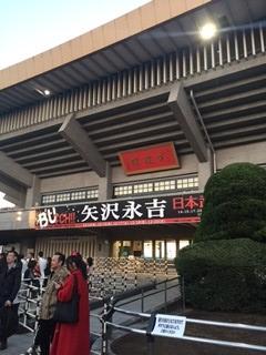 武道館.jpg