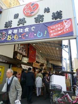 わいわい１.jpgのサムネール画像