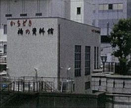 20130624katidokibashi2.JPG