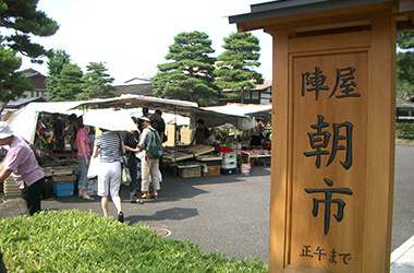 高山陣屋