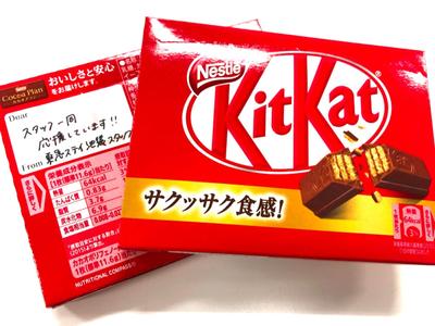 KitKat.jpg