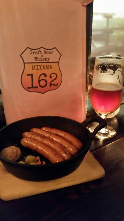 Bear Bar miyama 2.jpg