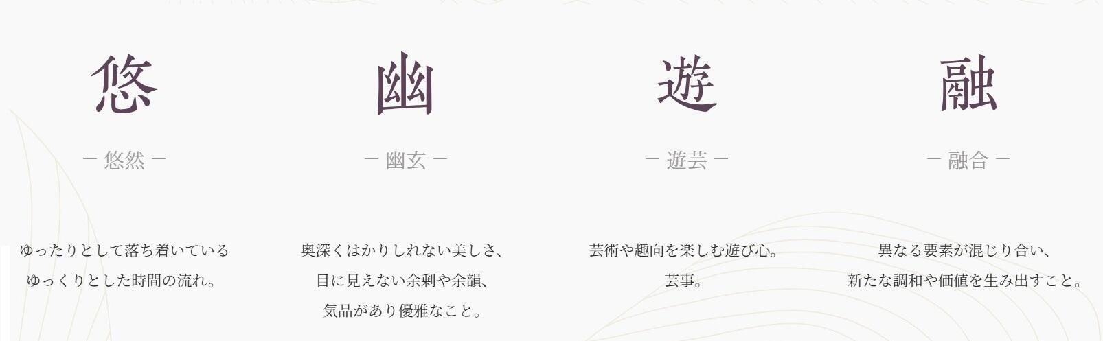 HANARE03.jpg