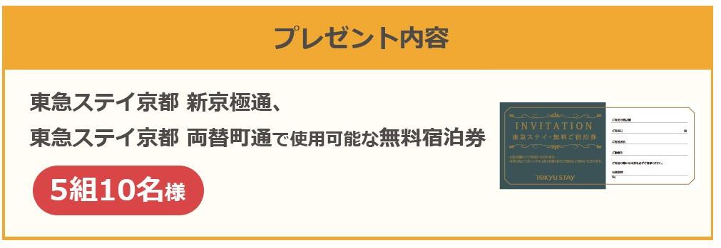 キャンペーン02.jpg