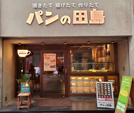 ホテルから近くの人気のパン屋さんへ行ってきました 京都でのホテル予約は東急ステイ京都阪井座 四条河原町 公式