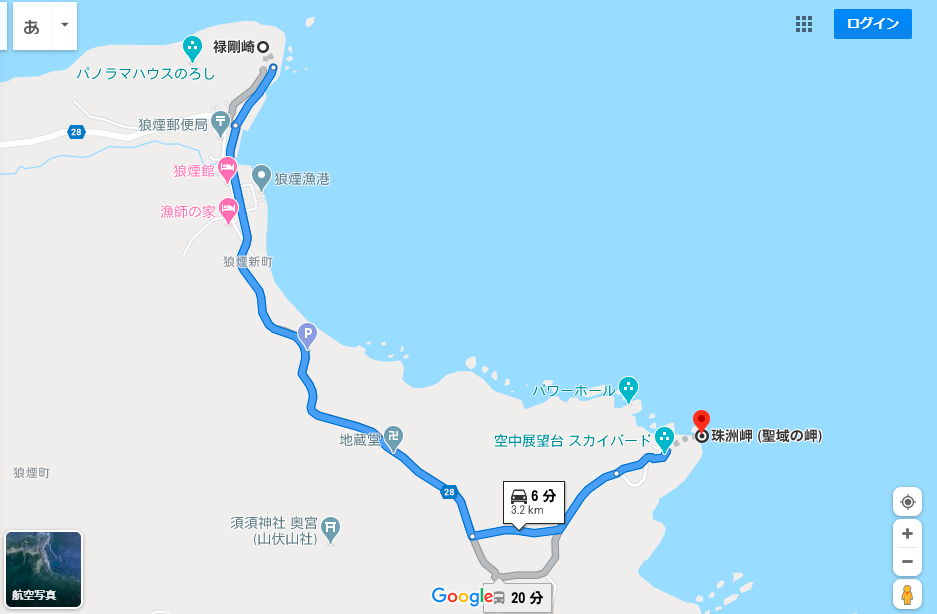 禄剛崎→岬.png