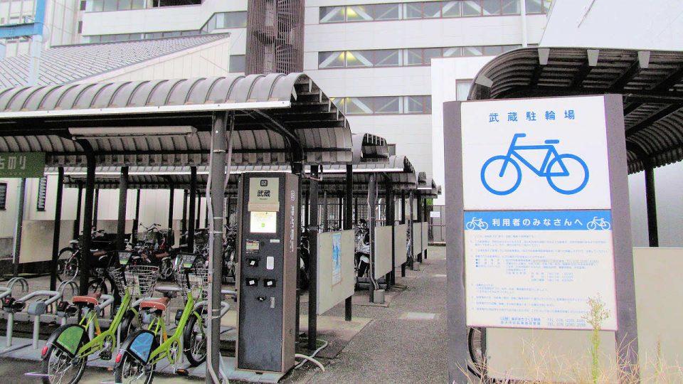 武蔵自転車駐輪場2.jpg