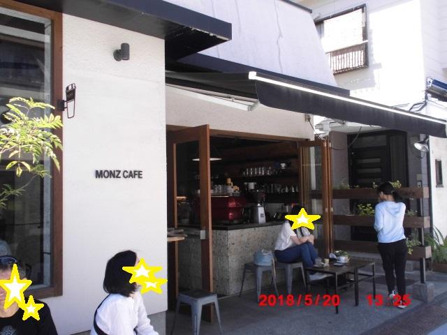 ＭＯＮＺＣＡＦＥ★.jpg