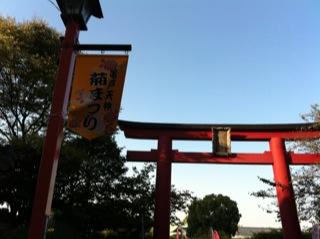 亀戸天神社菊まつり大鳥居.jpg