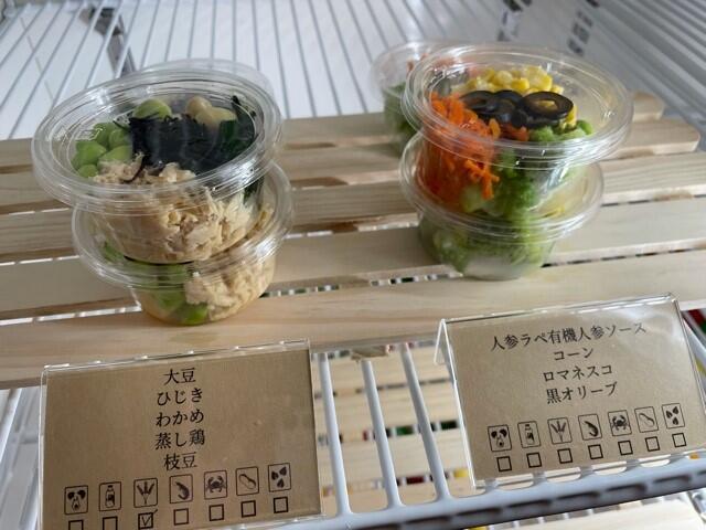 朝食　サラダトッピング.jpg
