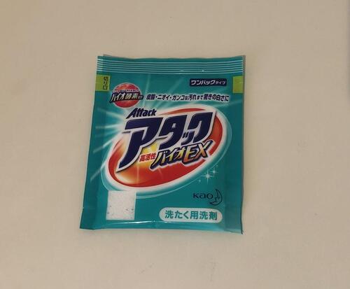 ブログ3.jpg