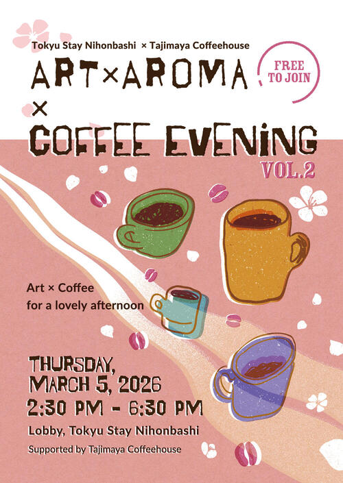 ArtxCoffee_Vol2.jpgのサムネイル画像