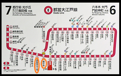 大江戸線路線図.PNG