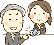 20.08.13_スタンプイメージ.jpg