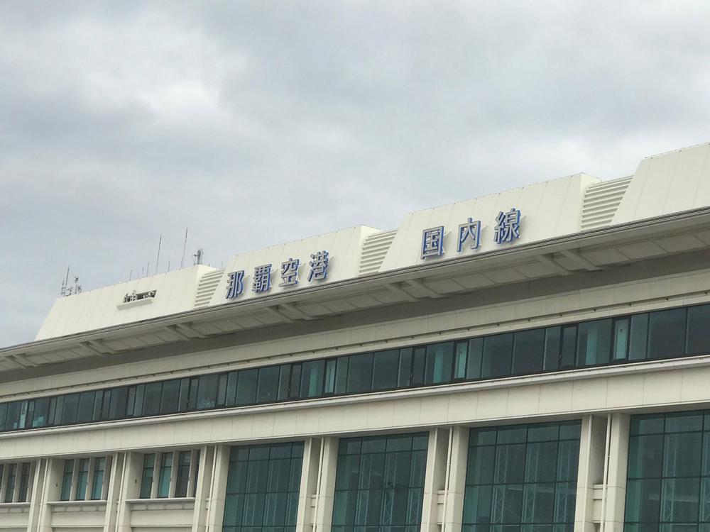 那覇空港国内線.jpg