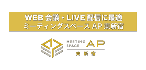 新宿 東新宿のホテル予約は東急ステイ新宿イーストサイド 公式