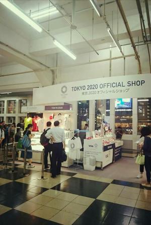 Tokyo2020ショップ.JPG