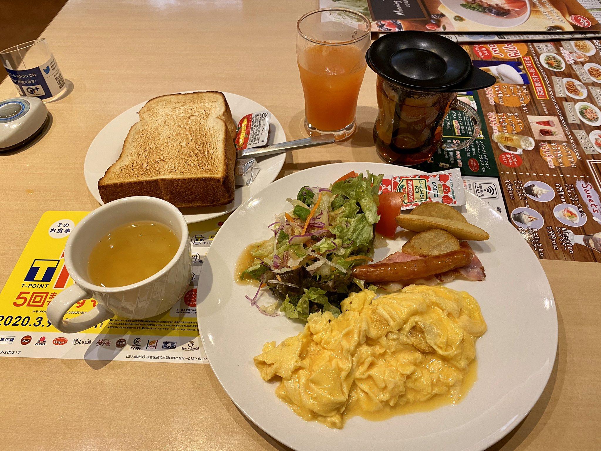Petit Blog 朝ごはんを食べよう 渋谷のホテル予約は東急ステイ渋谷 新南口 公式