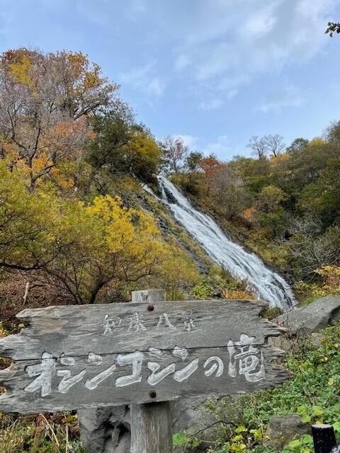 オシンコシンの滝.jpg