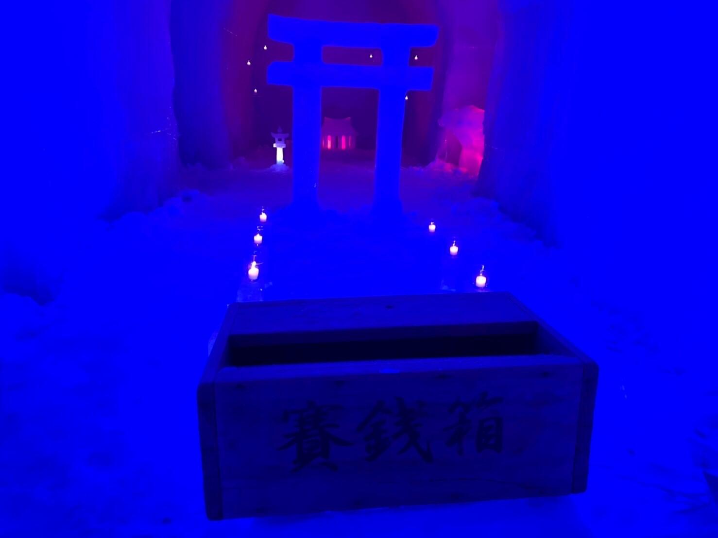 氷濤⑤.jpg