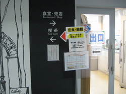 IMG_2206.JPGのサムネール画像