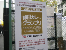 IMG_2522.JPGのサムネール画像