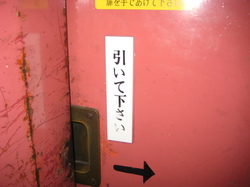 IMG_4523.JPGのサムネール画像