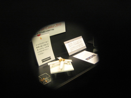 IMG_4712.JPG