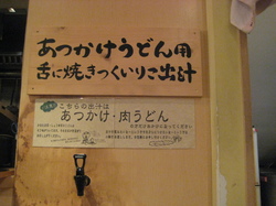 IMG_4789.JPGのサムネール画像