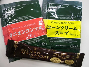 CIMG0617.JPGのサムネール画像