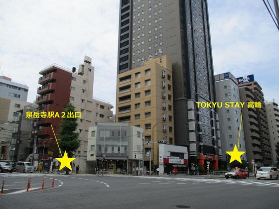 泉岳寺駅.JPG