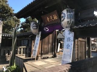 初詣2018祐天寺2.jpg