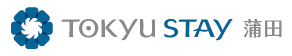 TOKYU STAY蒲田