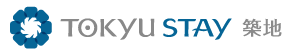 TOKYU STAY築地