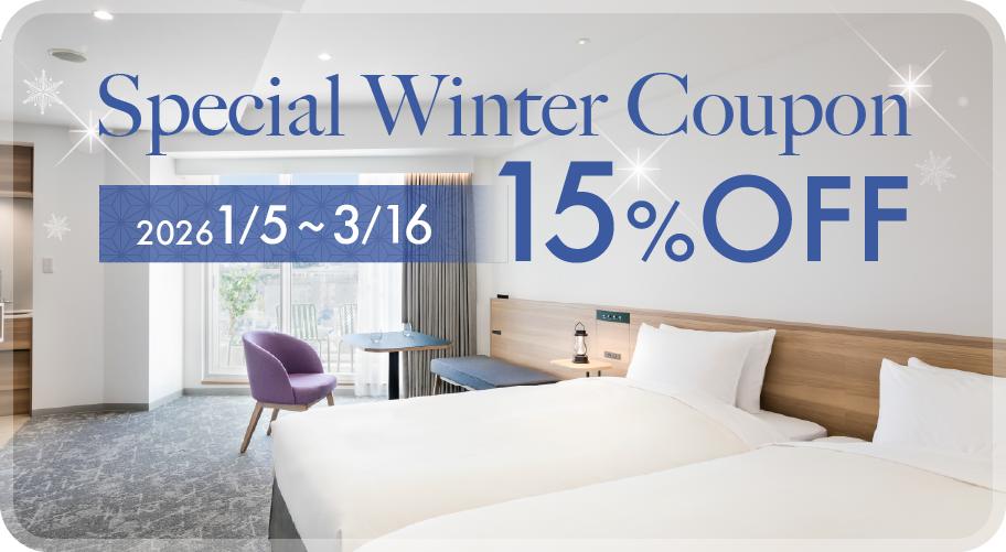 Special Winter Coupon