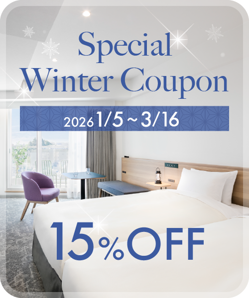 Special Winter Coupon