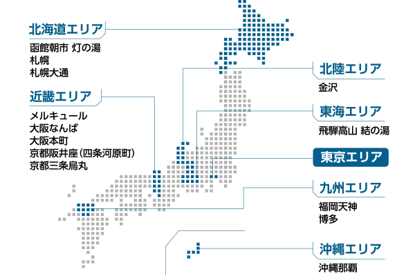 全国の観光都市にも展開