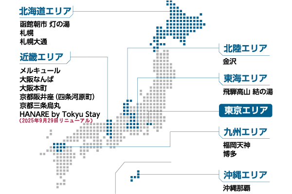 全国の観光都市にも展開