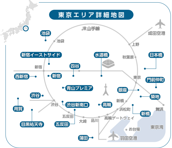 東京エリアホテル一覧